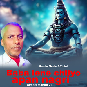 Baba Lene Chliyo Apan Nagri