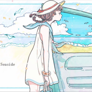 シーサイド (Single Version)