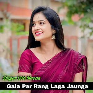 Gala Par Rang Laga Jaunga