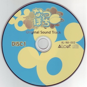 なつぽち Original Sound Track