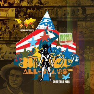 Trojan Horse (Epstein Remix)