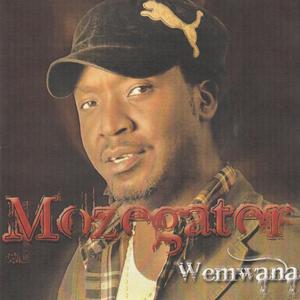 Teku Yumfwa (feat. Izrael & Banky Bias)