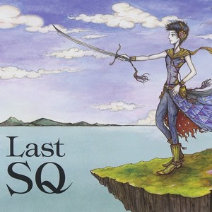 ファイナルファンタジーIII「悠久の風 」 (migratory birds mix)