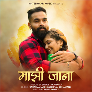 Majhi Jaana