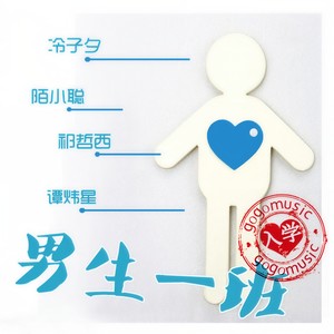 埋葬爱情