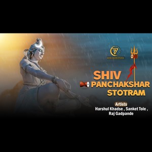 Shiv Panchakshar Stotram