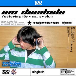 Wizz - 100 decibels (feat. i3yves & avalon) (Explicit)