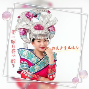 望一眼月亮心醉了