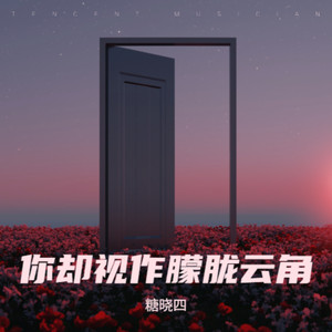 财富传奇