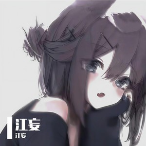 三叔说 - 海市蜃楼 (DJ0.8x版)