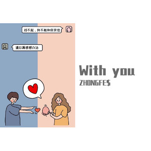 With you