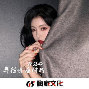 外 网一线Pump Snm (DJ版)