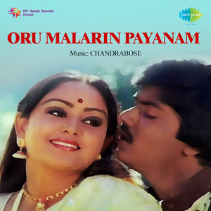 Oru Malarin Payanam