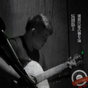 Put Your Records On (Live)