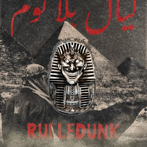 Tuttakhamon (Rulledunk) (Explicit)