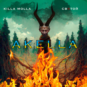 Akella (Explicit)