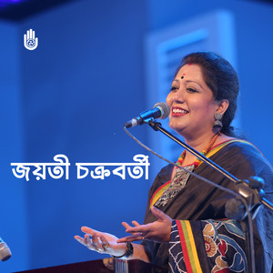 Shokhi Priyo Parodese (Live)