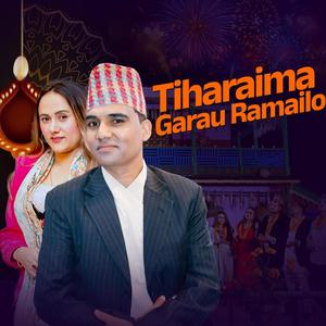 Tiharaima Garaun Ramailo (feat. Sushila Pathak)