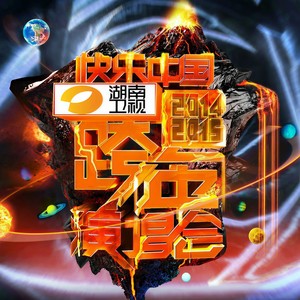 女皇 (Live)封面
