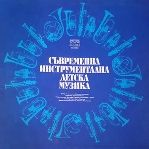 Две миниатюри за ксилофон и оркестър