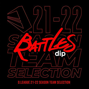 Day Dreamin' (feat. DJ Hiroking & Rayn)