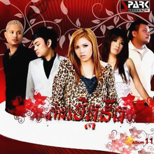 នៅអាល័យអូន