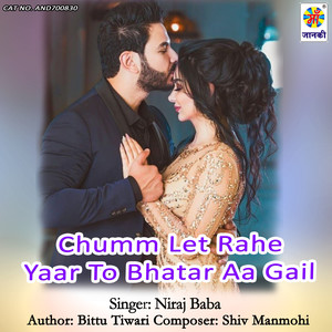 Chumm Let Rahe Yaar To Bhatar Aa Gail