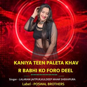 Kaniya Teen Paleta Khav R Babhi Ko Foro Deel