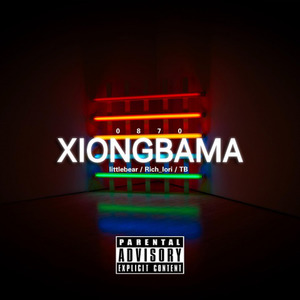 3_战时先认不得 (Mix by LimBo林)