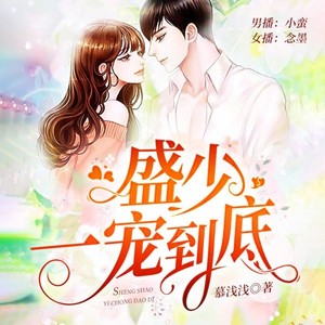 第438集_别再来梦里找我 (DJ长音频)封面