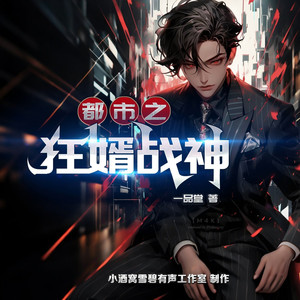 雪霁东隅文化传媒-雪碧工作室 - 第3071集 什么是真实？什么是虚假？