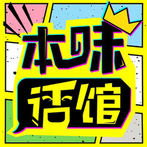 追忆老男孩！《FC+世嘉》经典策略游戏1