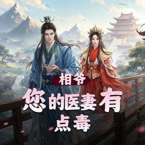 第387集　风吹过之后的鲜花灿烂（3）封面