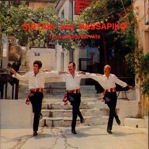 Aspra Kokkina Kitrina Ble