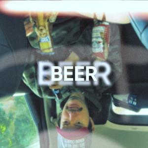 I'm Your Beer (feat. smrtdeath, scumbag dad & marigolds+monsters)