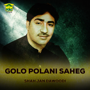 Man Tahi Sheyan To Mani Hanol