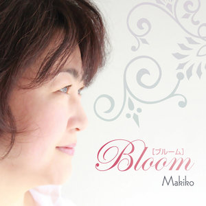 The Flower That Blooming in Your Heart