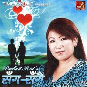 Phool Bhanda Komal_TM