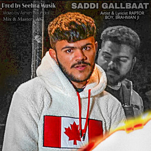 Saddi Gallbaat