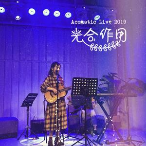 光合作用书店演奏会（Live）