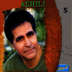 Houshmand Aghili, Vol. 5 - Persian Music