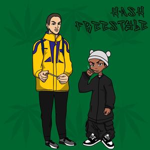 Hash Freestyle(feat. Slav Man) (Explicit)