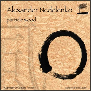 Particle Wood EP