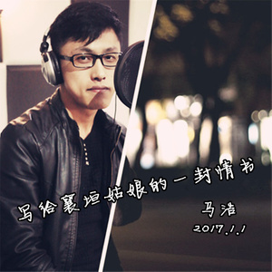 写给襄垣姑娘的一封情书