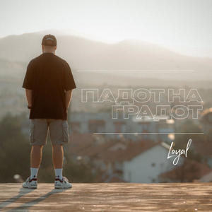 Padot Na Gradot (Explicit)