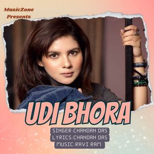 Udi Bhora