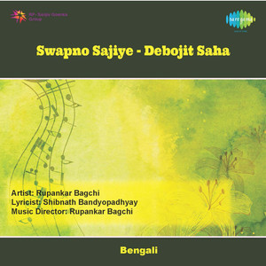 Swapno Sajiye Debojit Saha