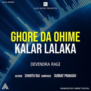 Ghore Da Ohime Kalar Lalaka