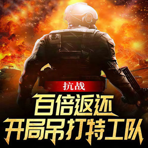 第617章李大胆马踏樱花-柳雨芳芳