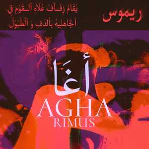 AGHA